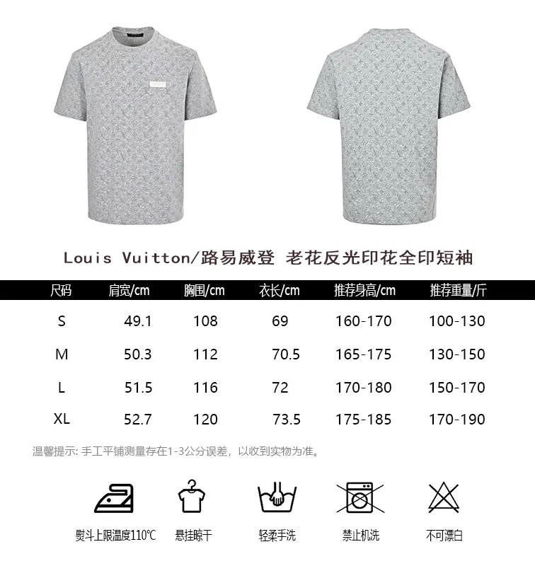 Louis Vuitton/Louis Vuitton Monogram Reflective Print Full Print Short Sleeve
